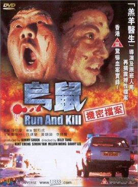 Phim Run and Kill - Run and Kill (1993)