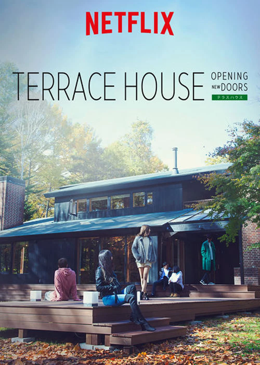 Phim Terrace House: Chân trời mới (Phần 4) - Terrace House: Opening New Doors (Season 4) (2018)