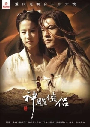 Phim Thần Điêu Đại Hiệp 2006 - The Return of the Condor Heroes 2006 (2006)