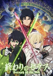 Phim Thần Vương Của Ngày Tàn - Seraph of the End: Vampire Reign (2015)