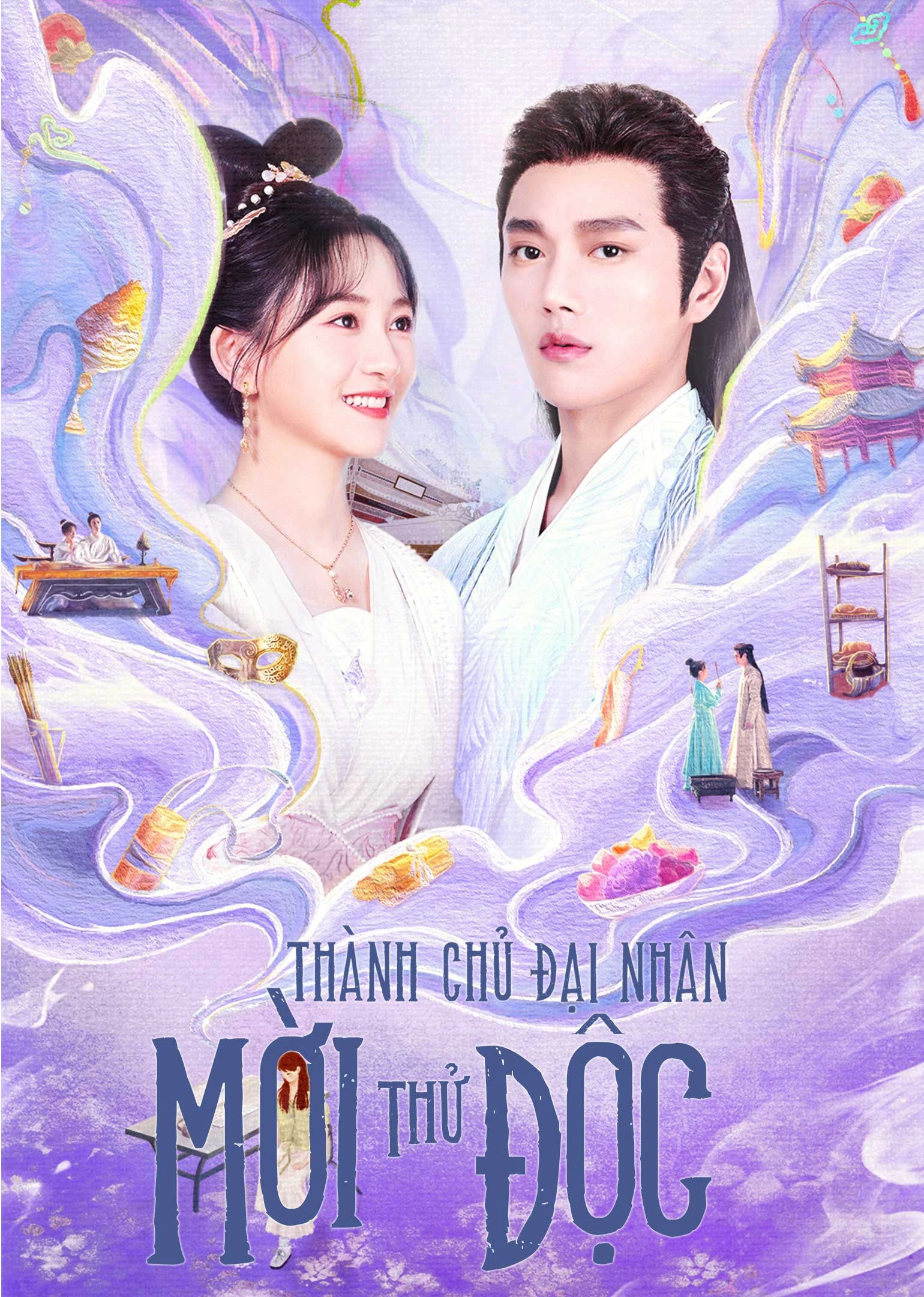 Phim Thành Chủ Đại Nhân Mời Thử Độc - My Bug, My Castellan (2023)