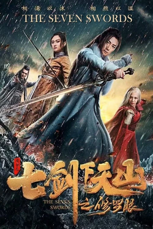 Phim Thất Kiếm Hạ Thiên Sơn: Tu La Nhãn - The Seven Swords (2019)