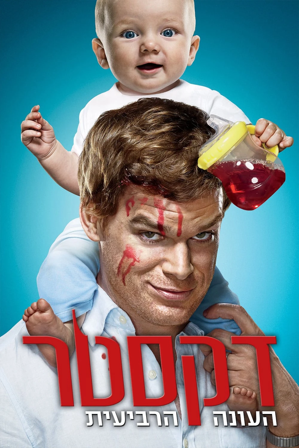 Phim Thiên Thần Khát Máu (Phần 4) - Dexter (Season 4) (2009)