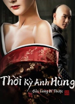 Phim Thời Kỳ Anh Hùng Cửu Long Bí Thược - Age of The Legend (2021)