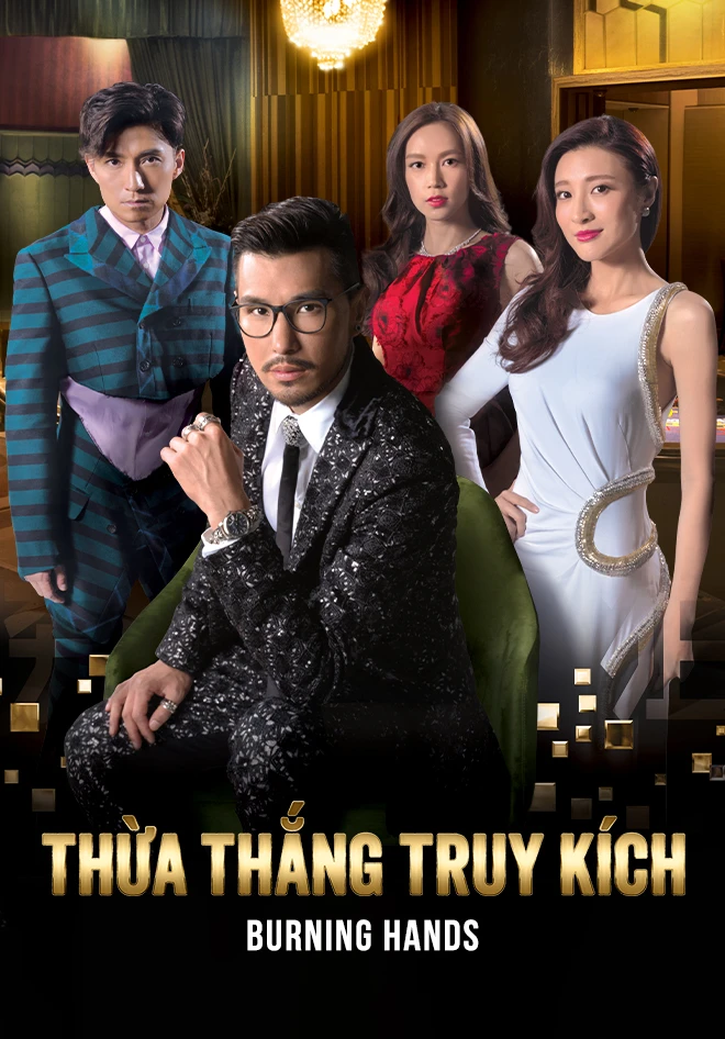 Phim Thừa Thắng Truy Kích - Thừa Thắng Truy Kích (2017)