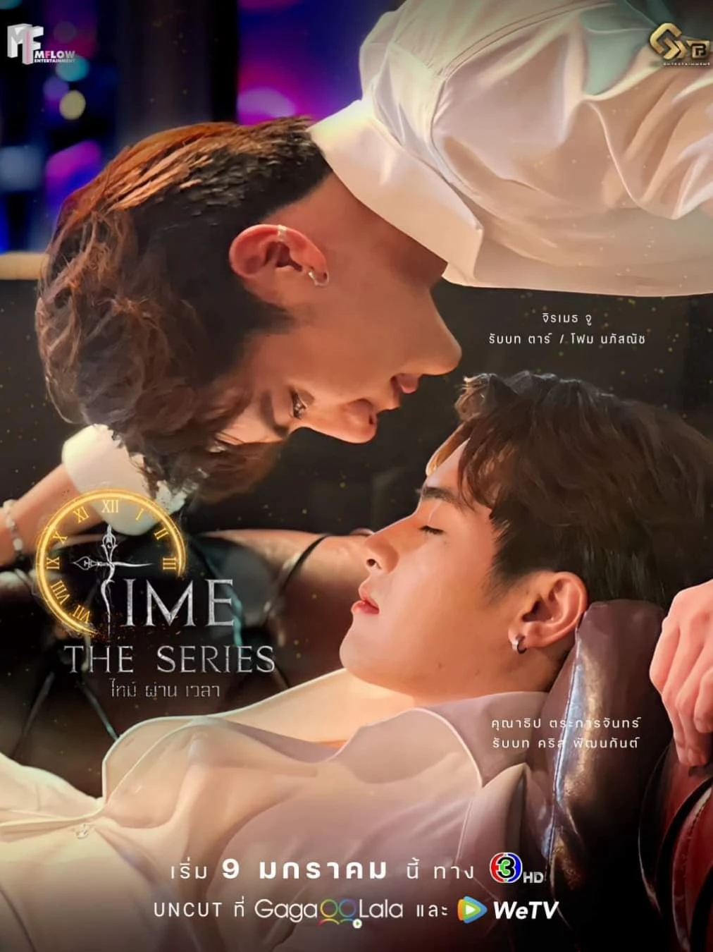 Phim Time the Series - Time the Series (2024)