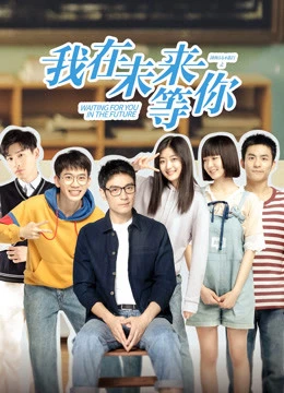 Phim Tôi Đợi Cậu Ở Tương Lai - Waiting For You In The Future (2019)