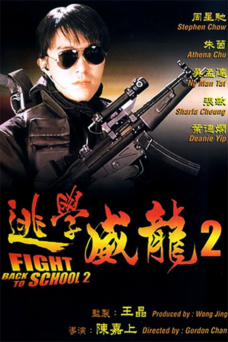 Phim Trường học Uy Long 2 - Fight Back to School II (1992)