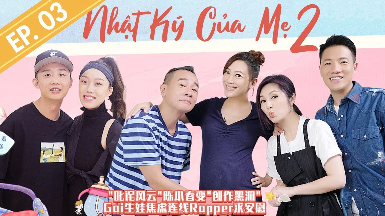 Phim Nhật Ký Của Mẹ - Nhật Ký Của Mẹ (2019)