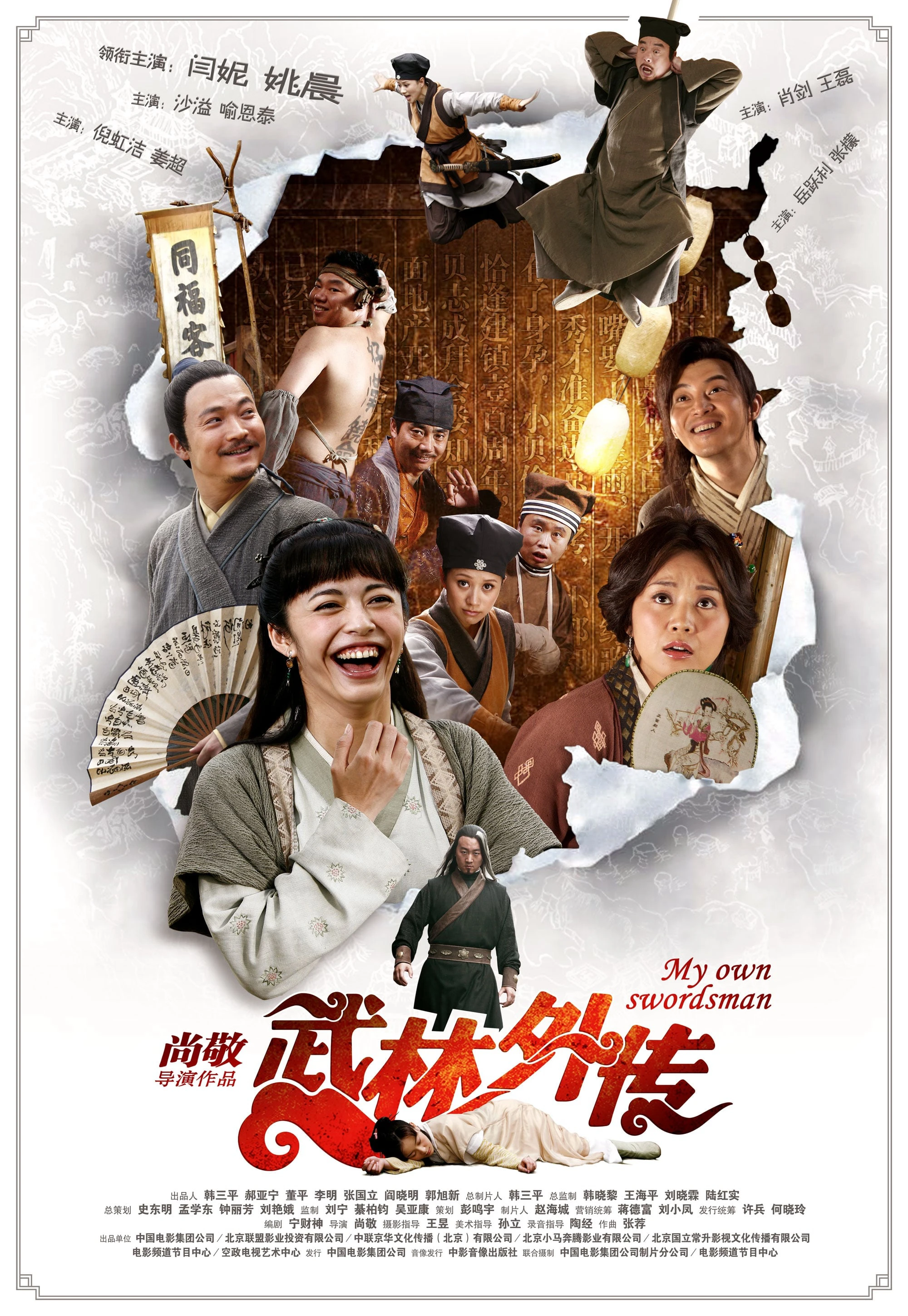 Phim Võ Lâm Ngoại Truyện - My Own Swordsman (2011)