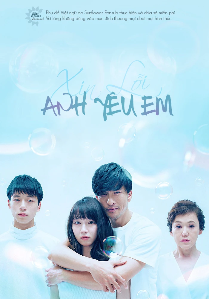 Phim Xin Lỗi Anh Yêu Em - Xin Lỗi Anh Yêu Em (2016)